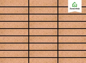 آجر نما نسوز شاموتی ۷×۳۱ با ضخامت ۲ سانتی‌متر،