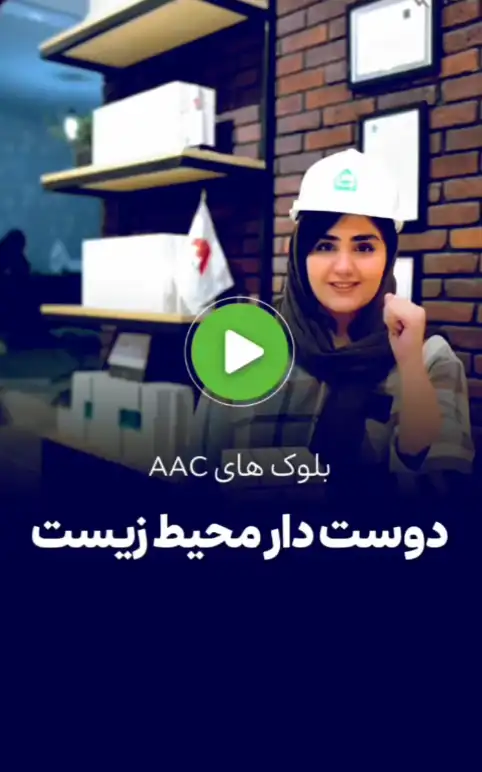 هبلکس؛ دوست‌دار محیط‌زیست 🌱