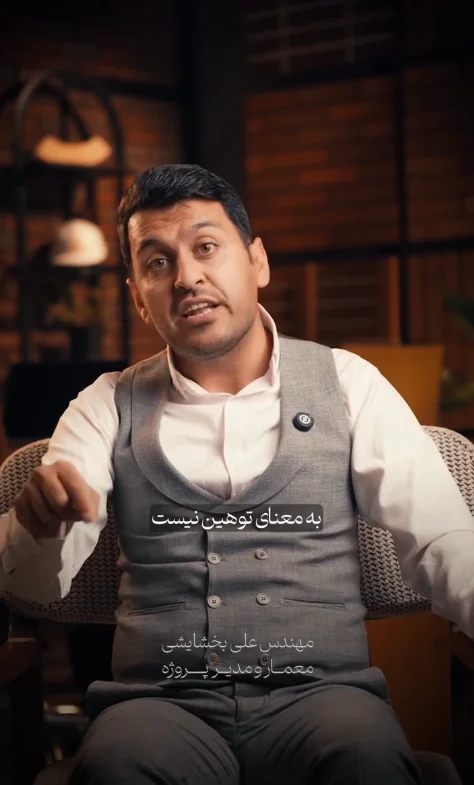 قراره فحش بخوری اگه میخوای شفاف حرف بزنی❌️
