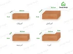 آجر قزاقی حیدری حنایی کمرنگ-کد C3 - تصویر ۳