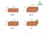 آجر قزاقی حیدری حنایی پر رنگ-کد C2 - تصویر ۲
