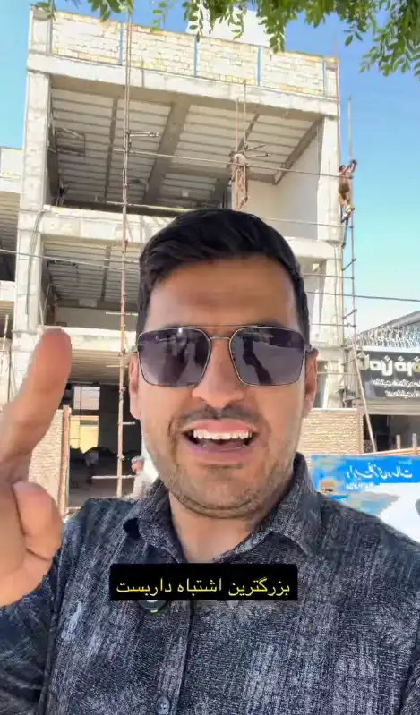 داربست رو اشتباه نبند❌