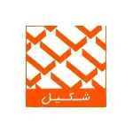 لوگوی شکیل