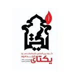 لوگوی یکتا